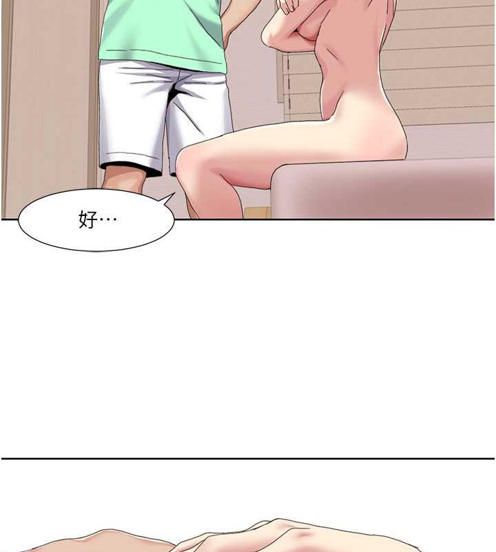 第34话-先从脱裤子开始 - 第37.jpg页
