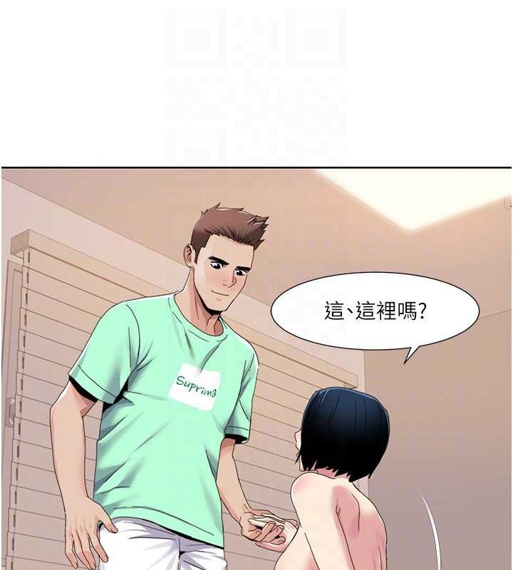 第34话-先从脱裤子开始 - 第39.jpg页