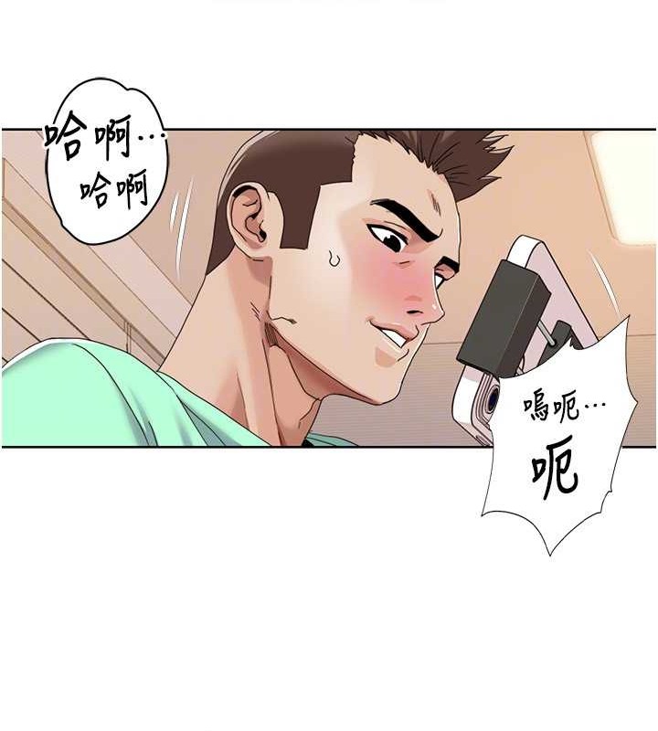 第34话-先从脱裤子开始 - 第57.jpg页