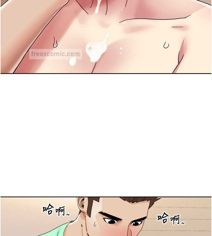 第34话-先从脱裤子开始 - 第60.jpg页