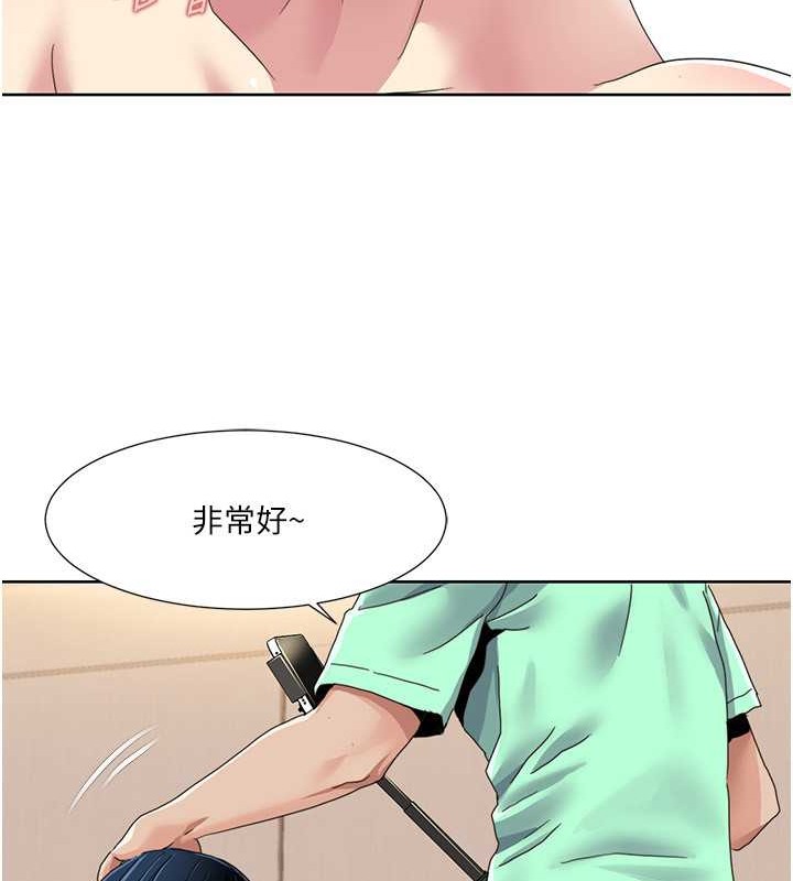 第34话-先从脱裤子开始 - 第65.jpg页
