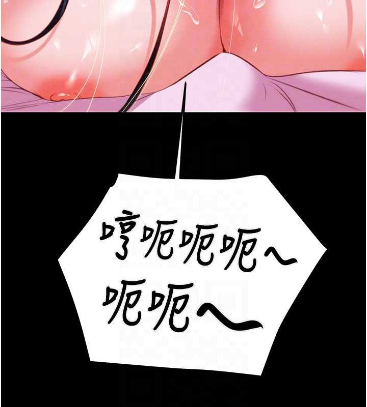 第16话-妳是我的专用飞机杯 - 第21.jpg页