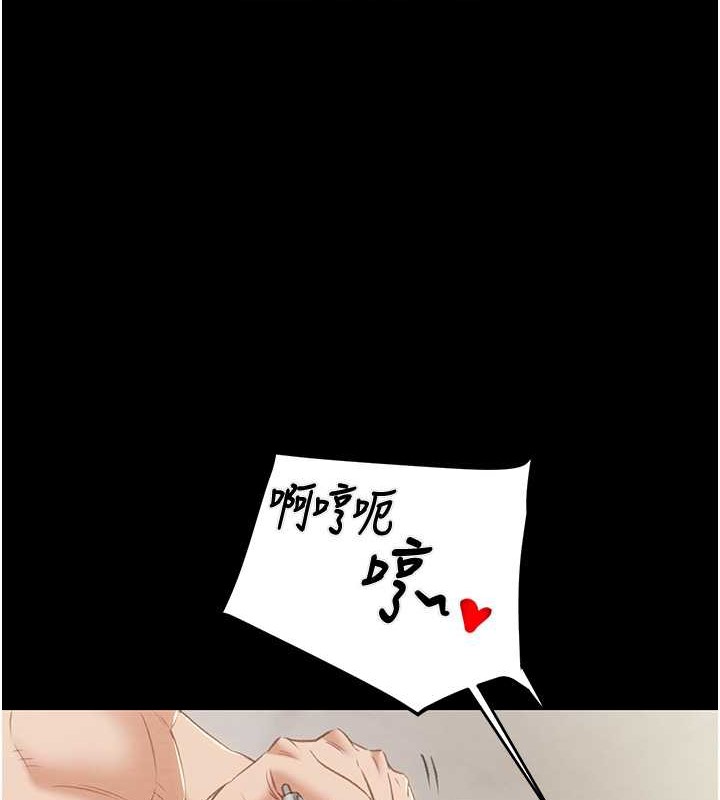 第16话-妳是我的专用飞机杯 - 第22.jpg页