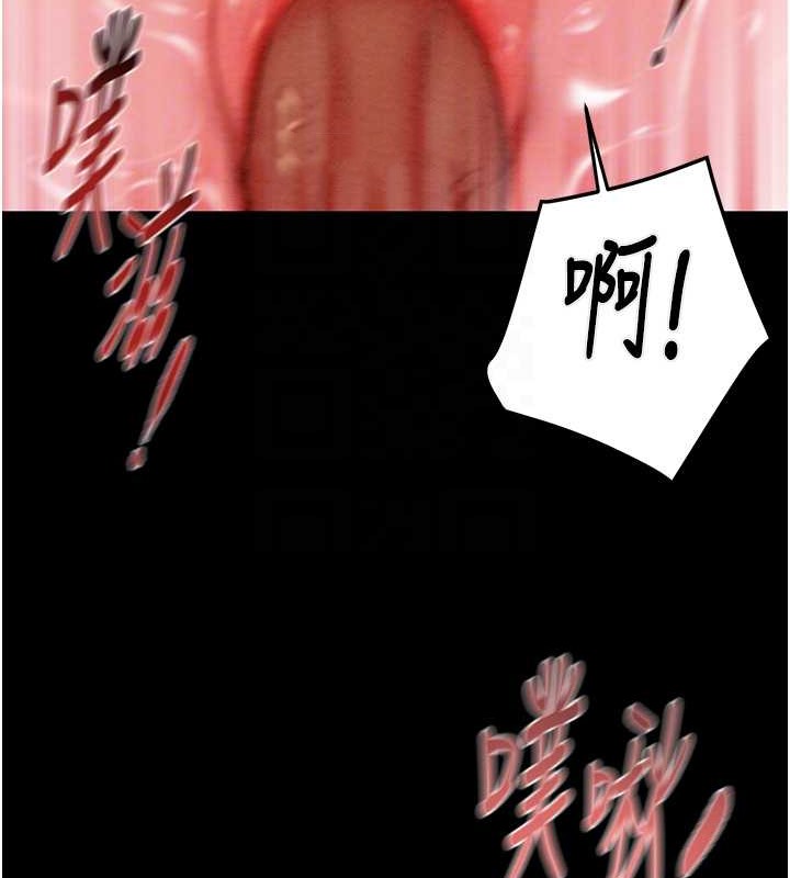 第16话-妳是我的专用飞机杯 - 第35.jpg页