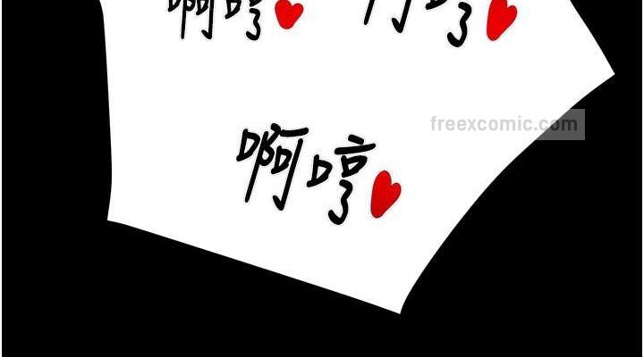 第16话-妳是我的专用飞机杯 - 第38.jpg页
