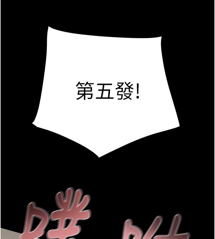 第16话-妳是我的专用飞机杯 - 第56.jpg页
