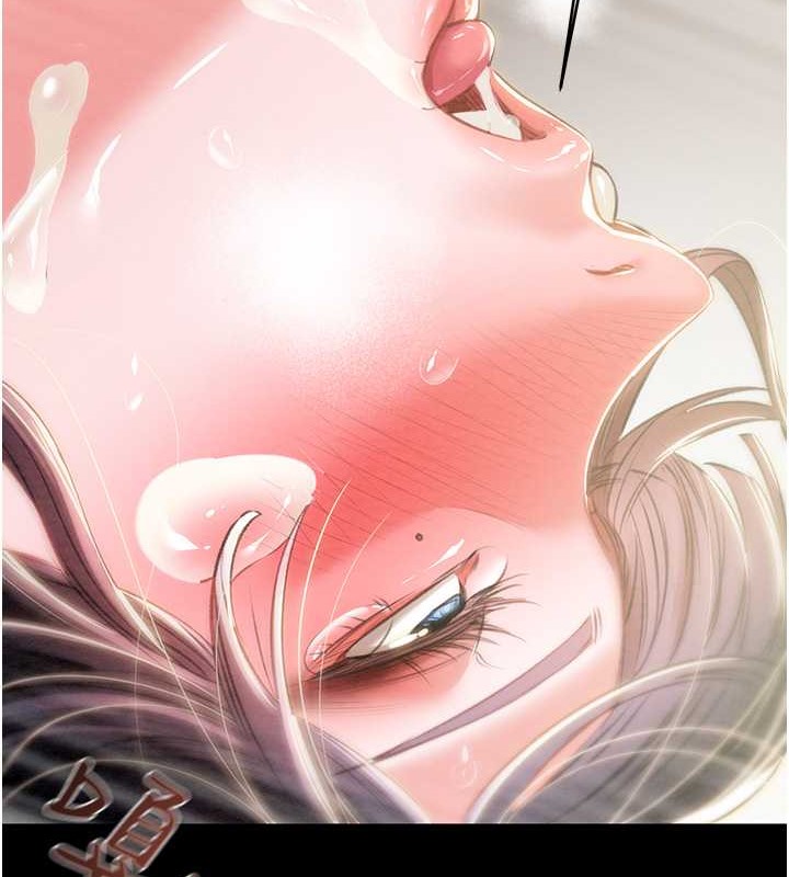 第16话-妳是我的专用飞机杯 - 第64.jpg页