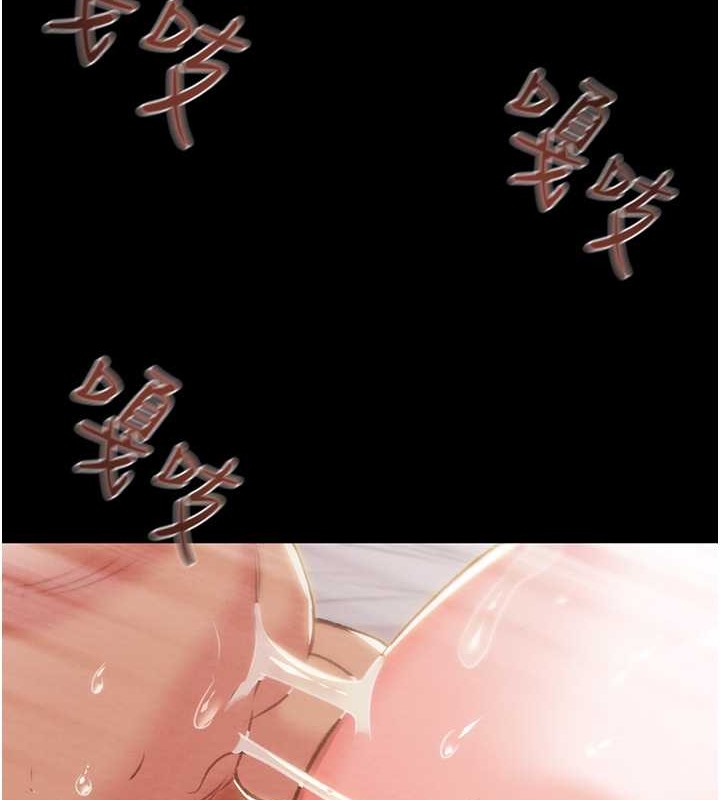 第16话-妳是我的专用飞机杯 - 第65.jpg页