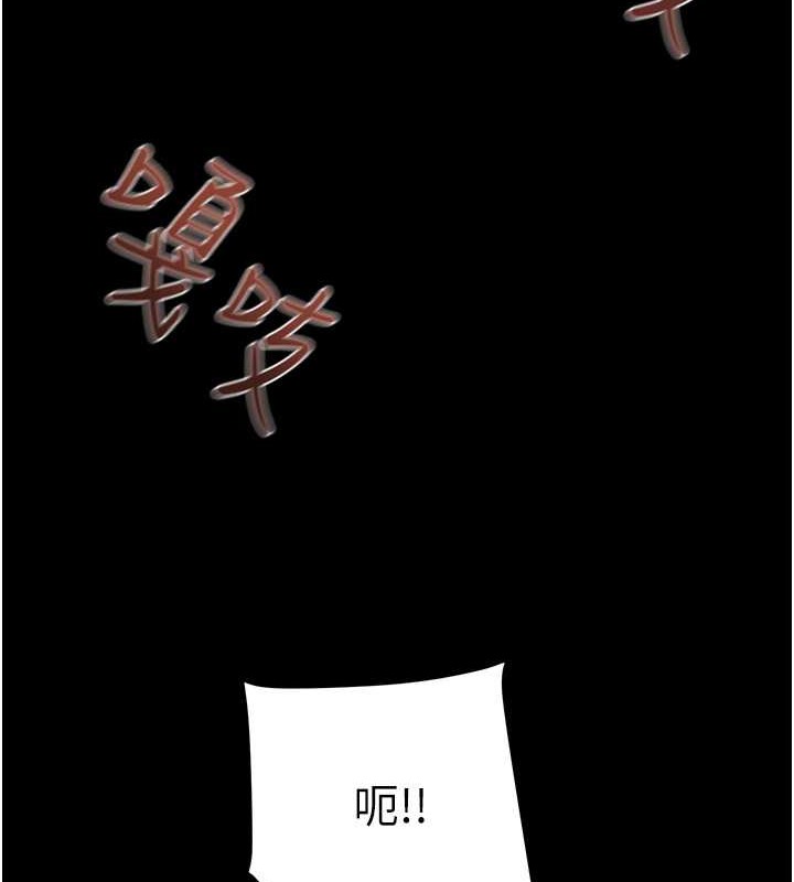 第16话-妳是我的专用飞机杯 - 第67.jpg页