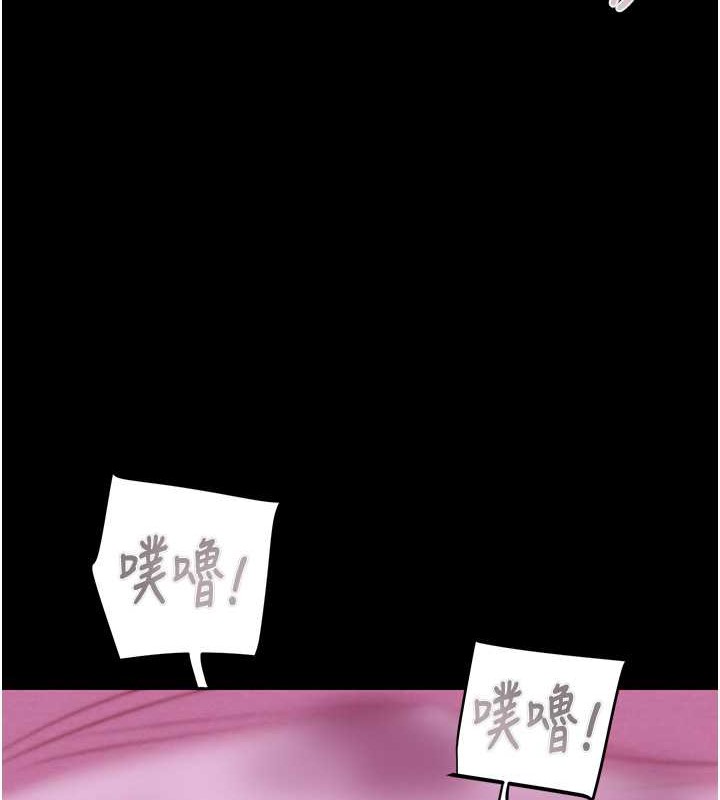 第16话-妳是我的专用飞机杯 - 第69.jpg页