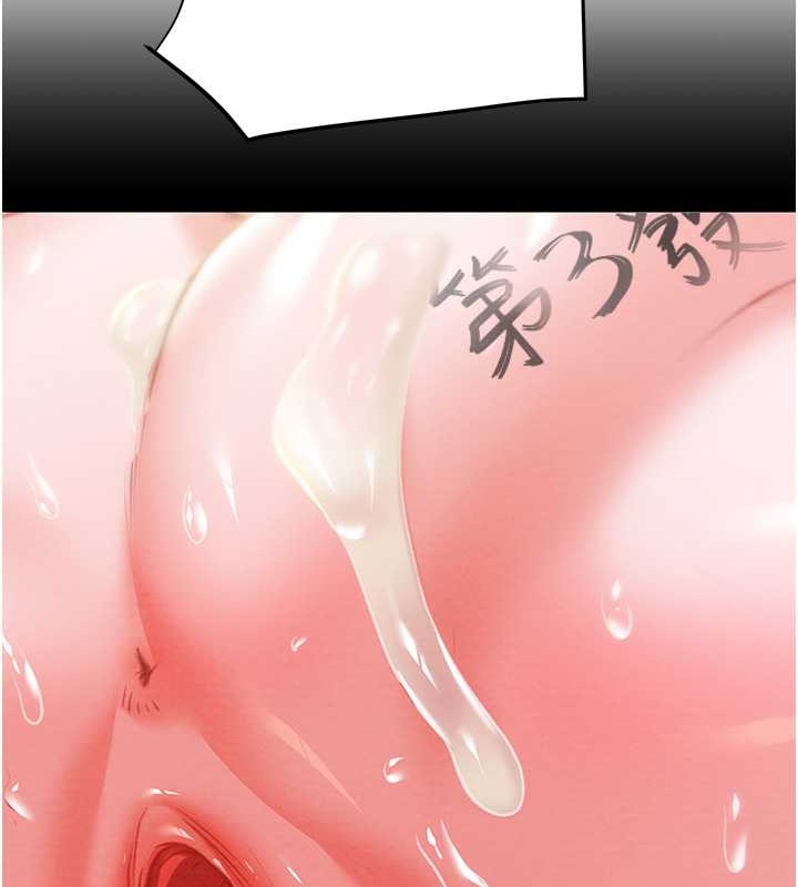第16话-妳是我的专用飞机杯 - 第73.jpg页