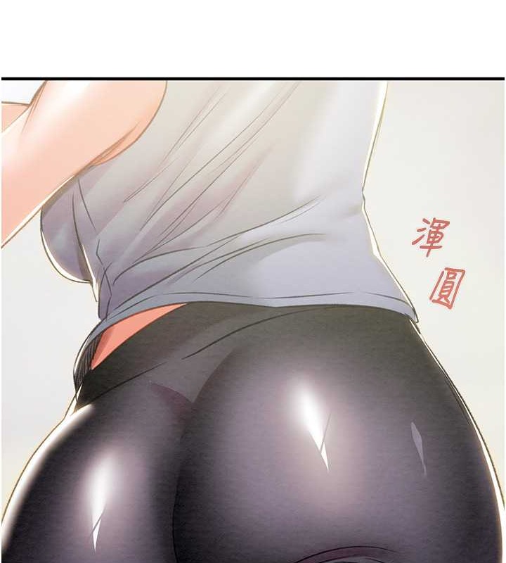 第16话-妳是我的专用飞机杯 - 第155.jpg页