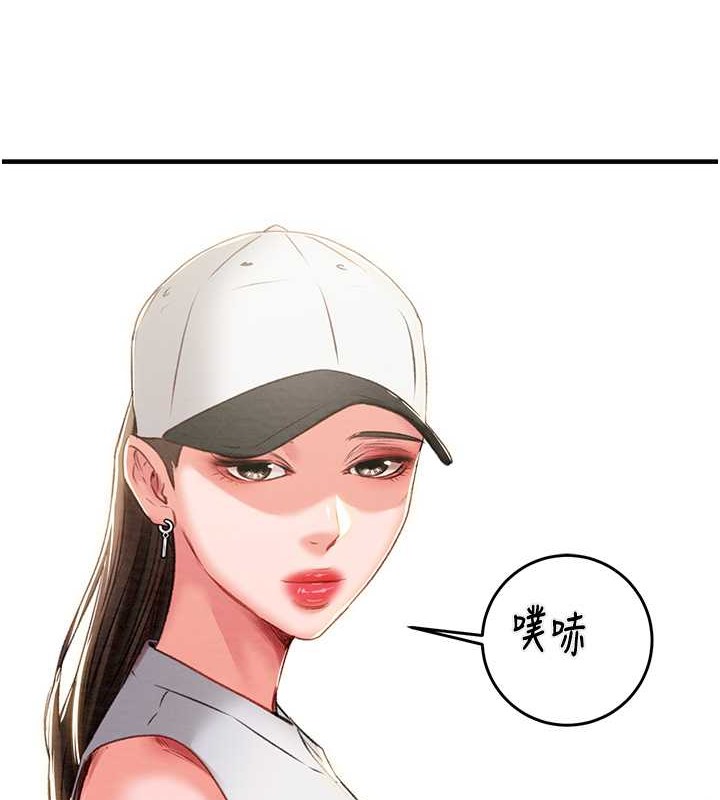 第16话-妳是我的专用飞机杯 - 第160.jpg页