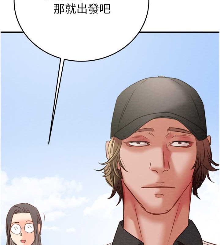 第16话-妳是我的专用飞机杯 - 第163.jpg页