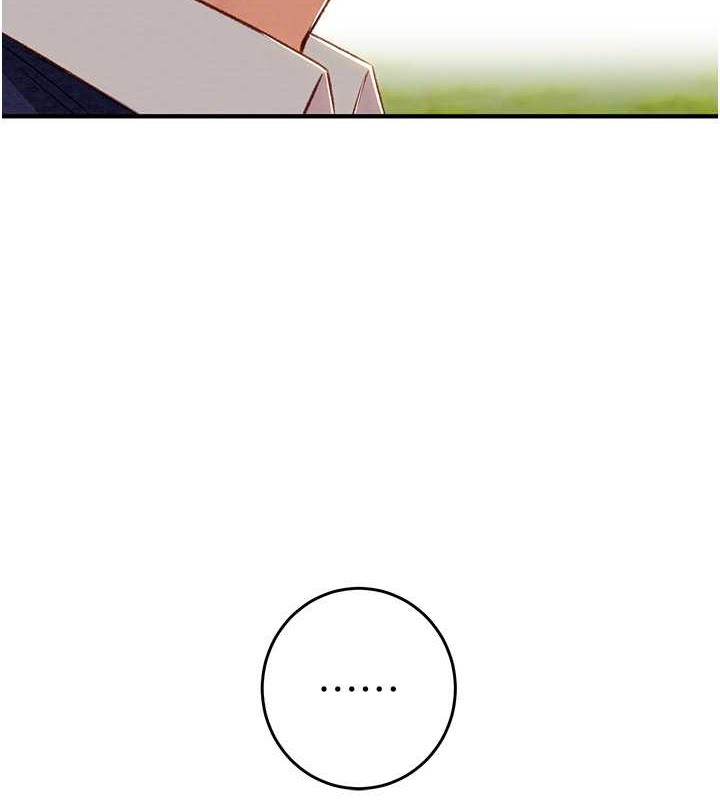 第16话-妳是我的专用飞机杯 - 第210.jpg页