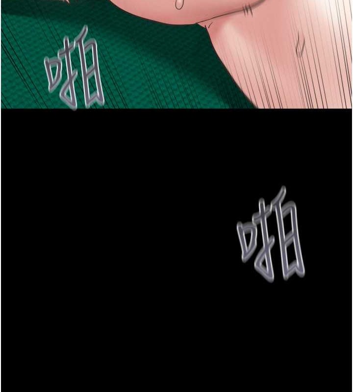 第10话-所以你们…3P了? - 第4.jpg页