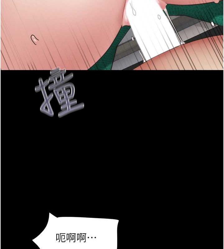 第10话-所以你们…3P了? - 第6.jpg页