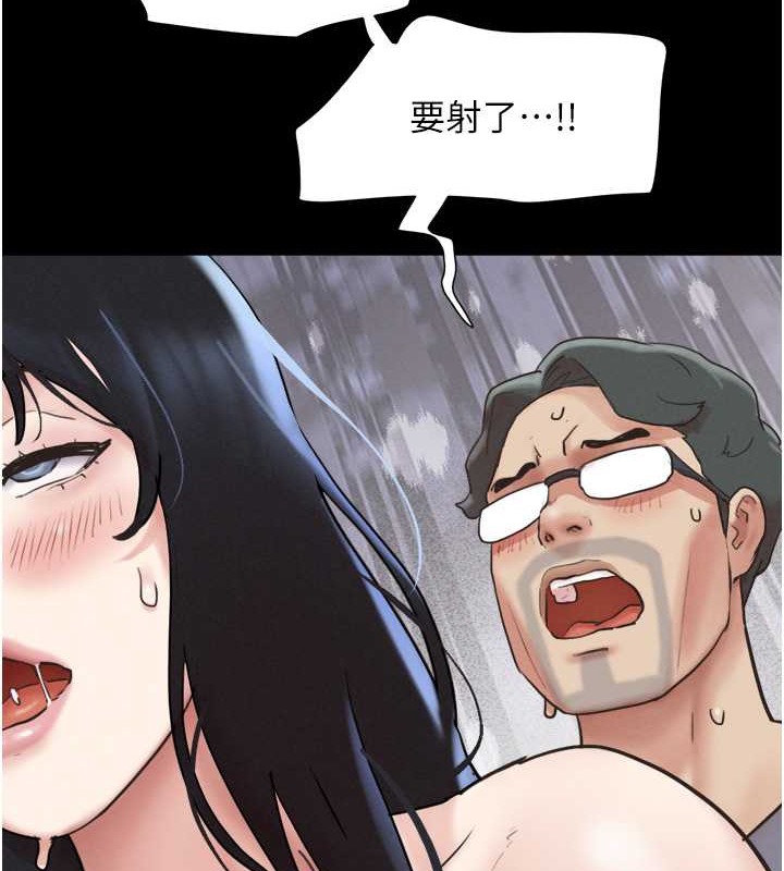第10话-所以你们…3P了? - 第7.jpg页