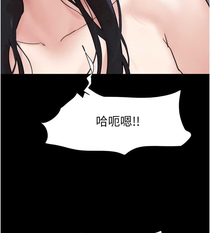 第10话-所以你们…3P了? - 第8.jpg页