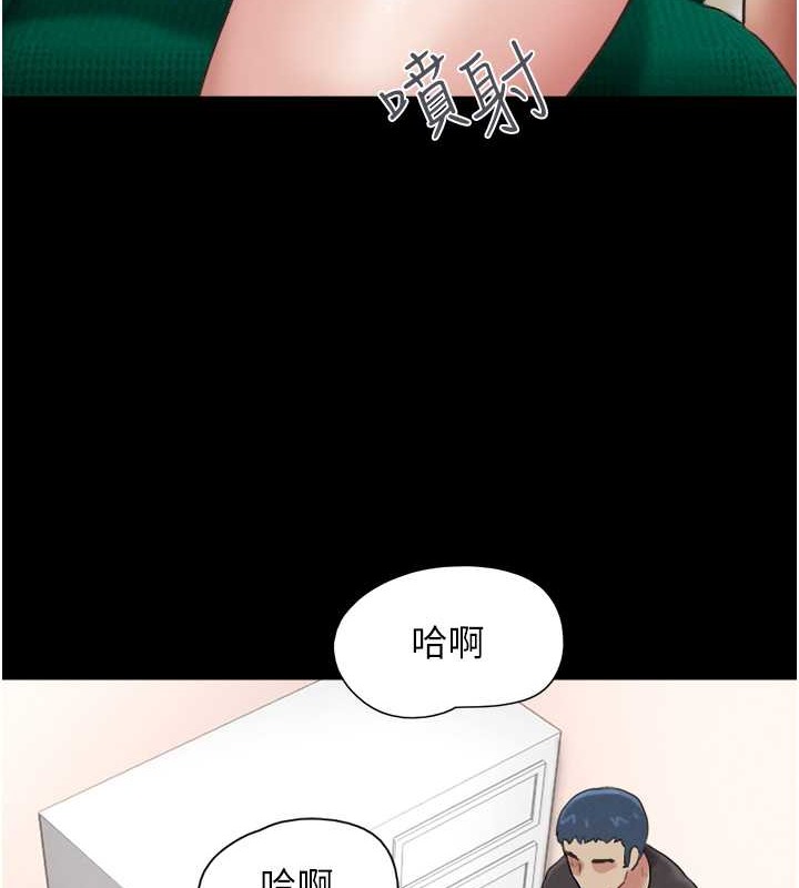 第10话-所以你们…3P了? - 第10.jpg页