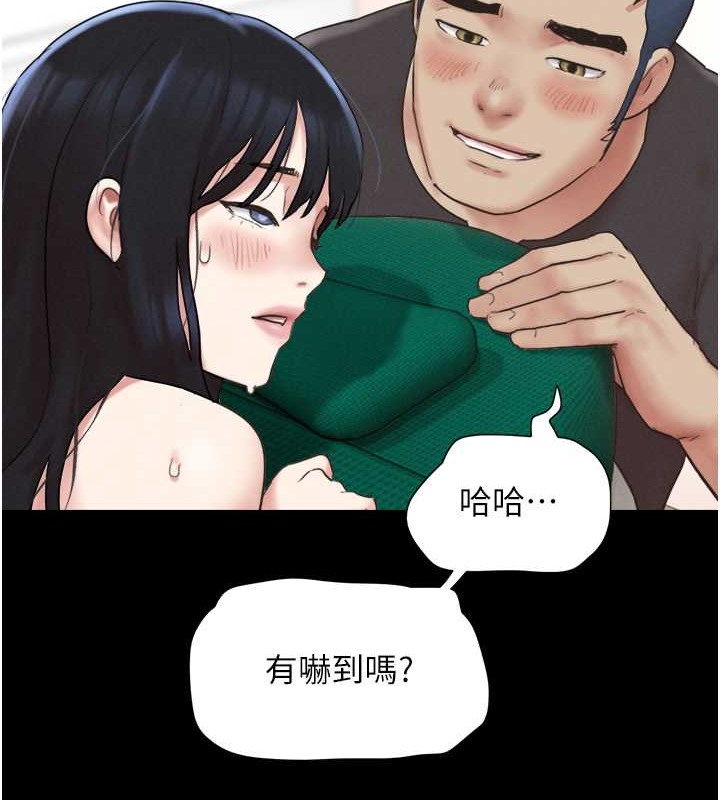 第10话-所以你们…3P了? - 第13.jpg页