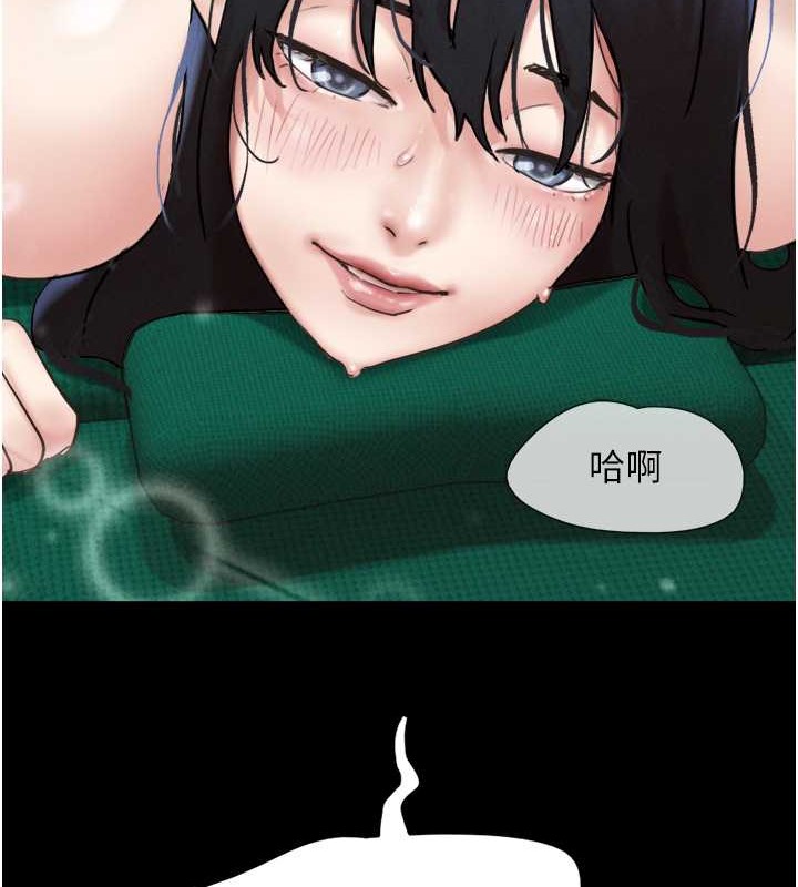 第10话-所以你们…3P了? - 第15.jpg页