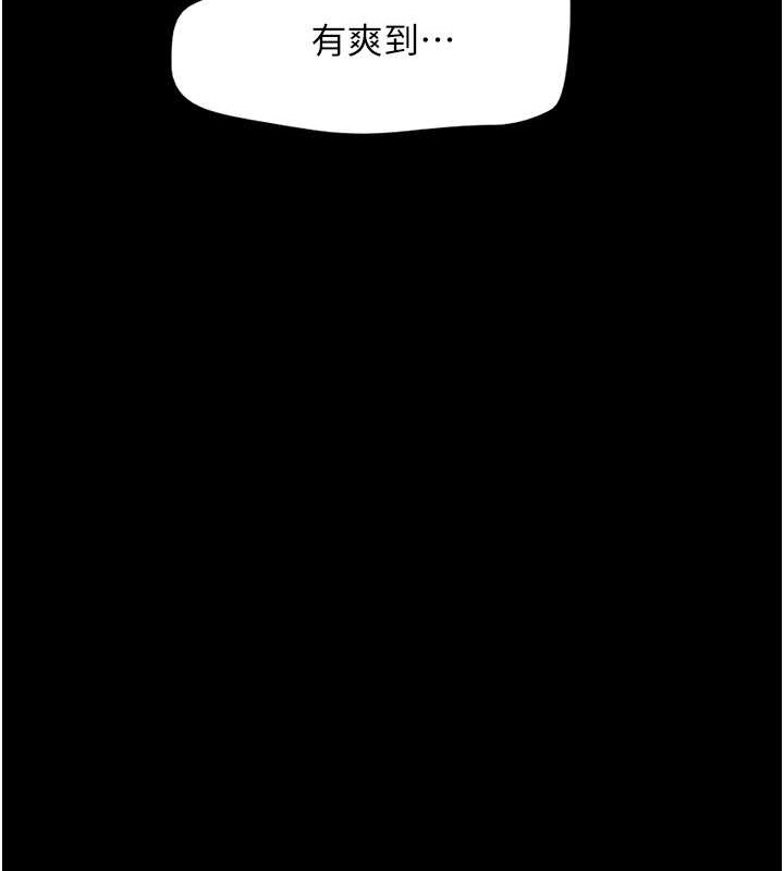 第10话-所以你们…3P了? - 第16.jpg页