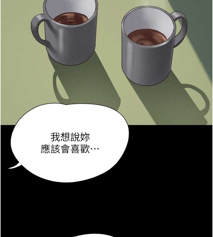 第10话-所以你们…3P了? - 第22.jpg页