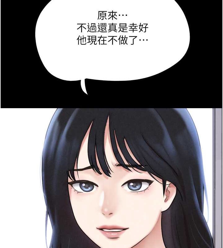 第10话-所以你们…3P了? - 第27.jpg页