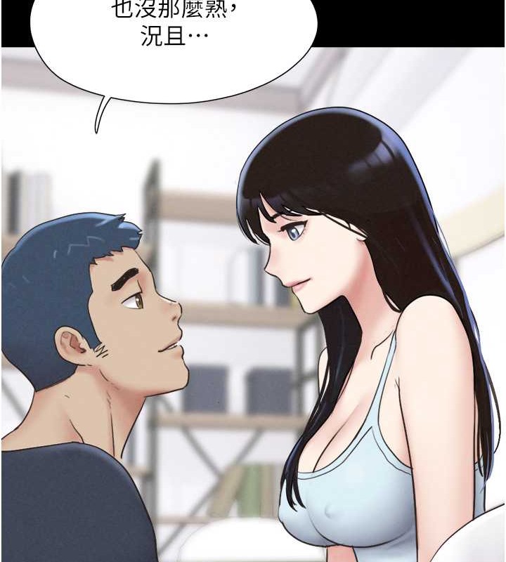 第10话-所以你们…3P了? - 第29.jpg页