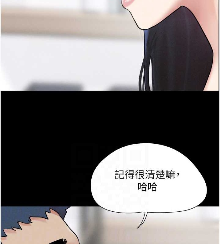 第10话-所以你们…3P了? - 第32.jpg页