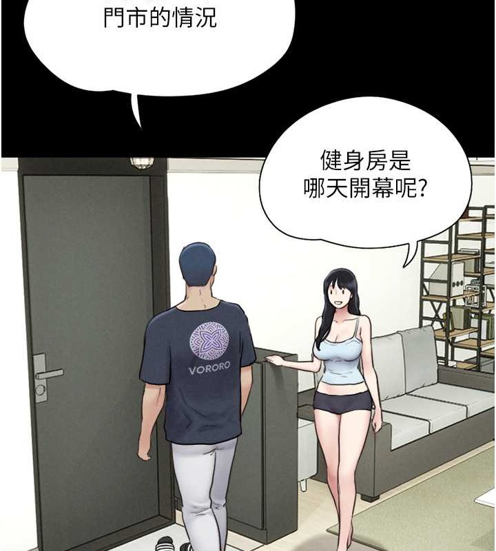 第10话-所以你们…3P了? - 第34.jpg页