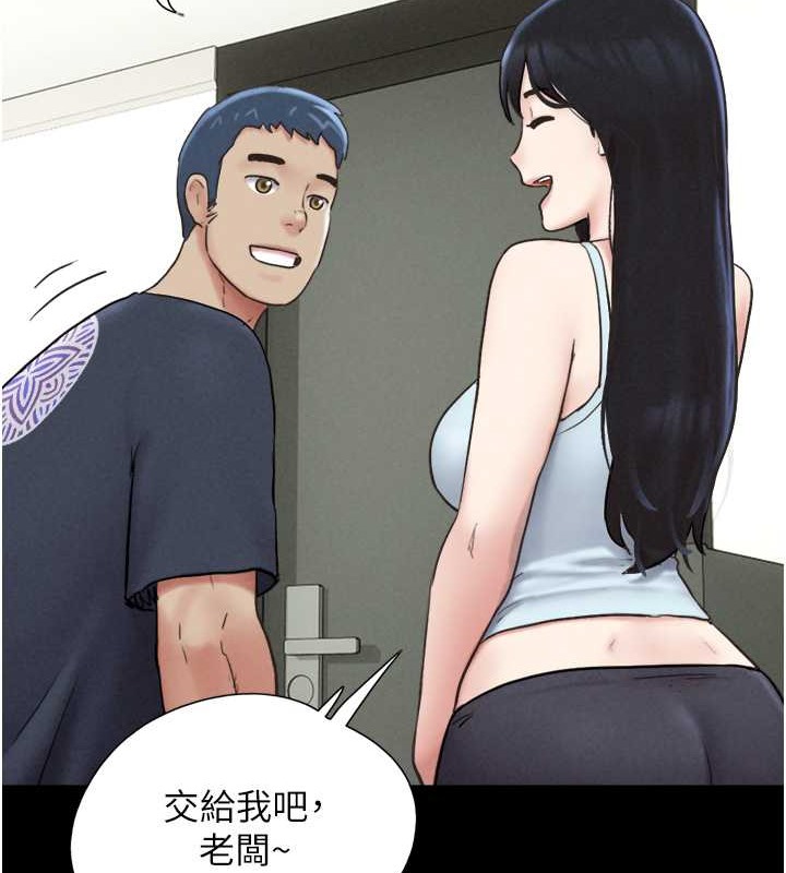 第10话-所以你们…3P了? - 第36.jpg页