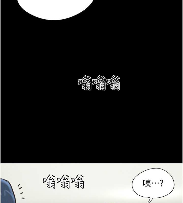 第10话-所以你们…3P了? - 第37.jpg页