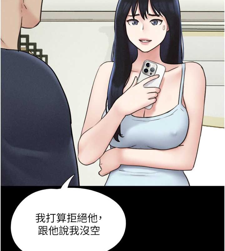 第10话-所以你们…3P了? - 第42.jpg页