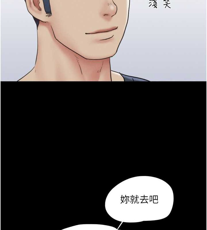 第10话-所以你们…3P了? - 第44.jpg页