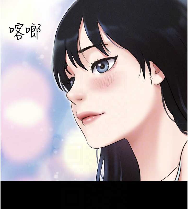第10话-所以你们…3P了? - 第47.jpg页