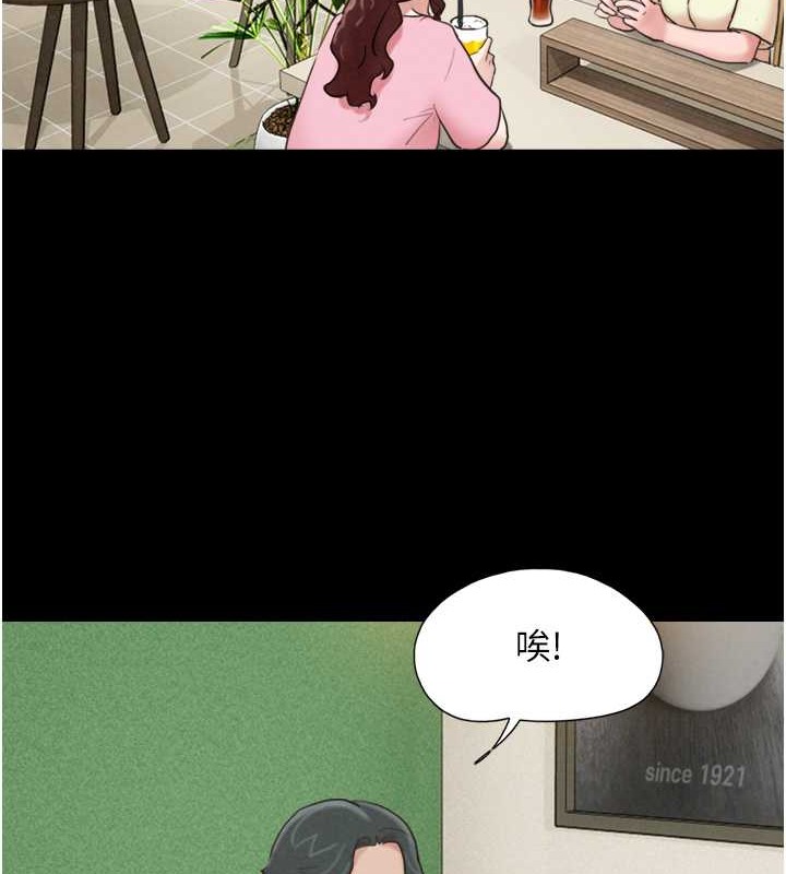 第10话-所以你们…3P了? - 第52.jpg页