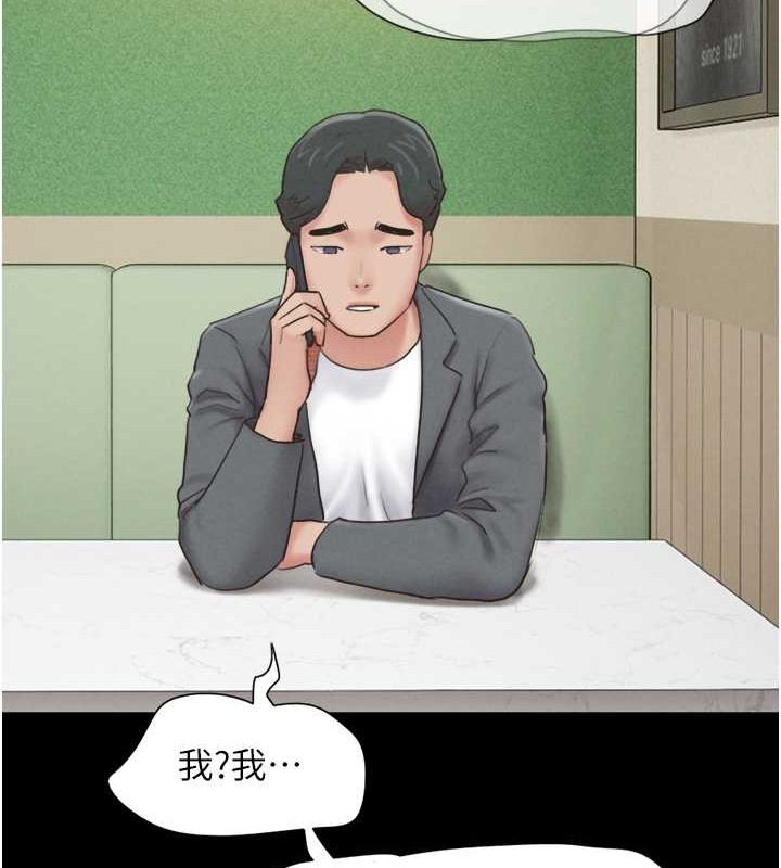 第10话-所以你们…3P了? - 第62.jpg页