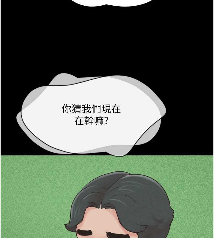 第10话-所以你们…3P了? - 第65.jpg页