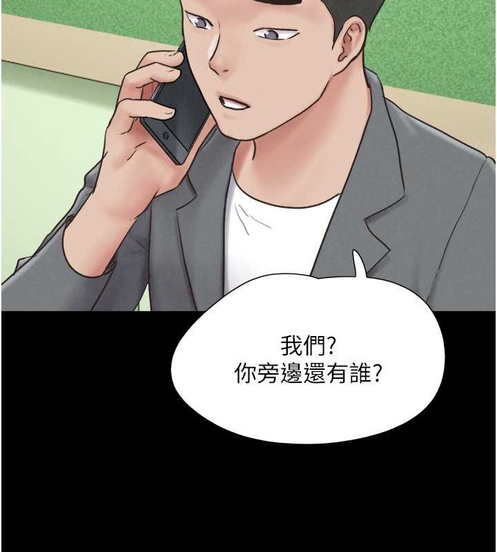 第10话-所以你们…3P了? - 第66.jpg页
