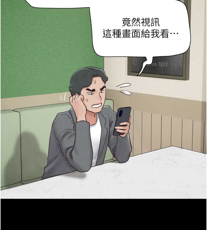 第10话-所以你们…3P了? - 第75.jpg页