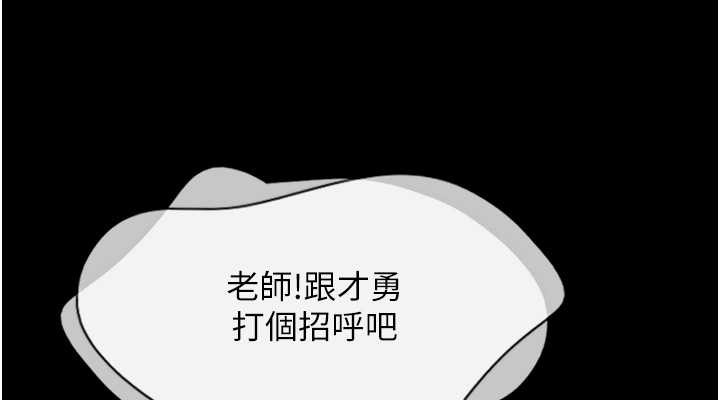 第10话-所以你们…3P了? - 第76.jpg页