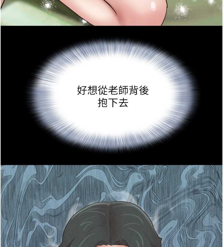 第10话-所以你们…3P了? - 第90.jpg页