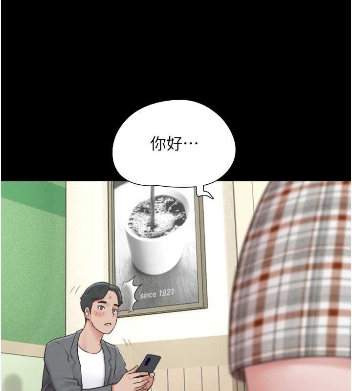 第10话-所以你们…3P了? - 第95.jpg页