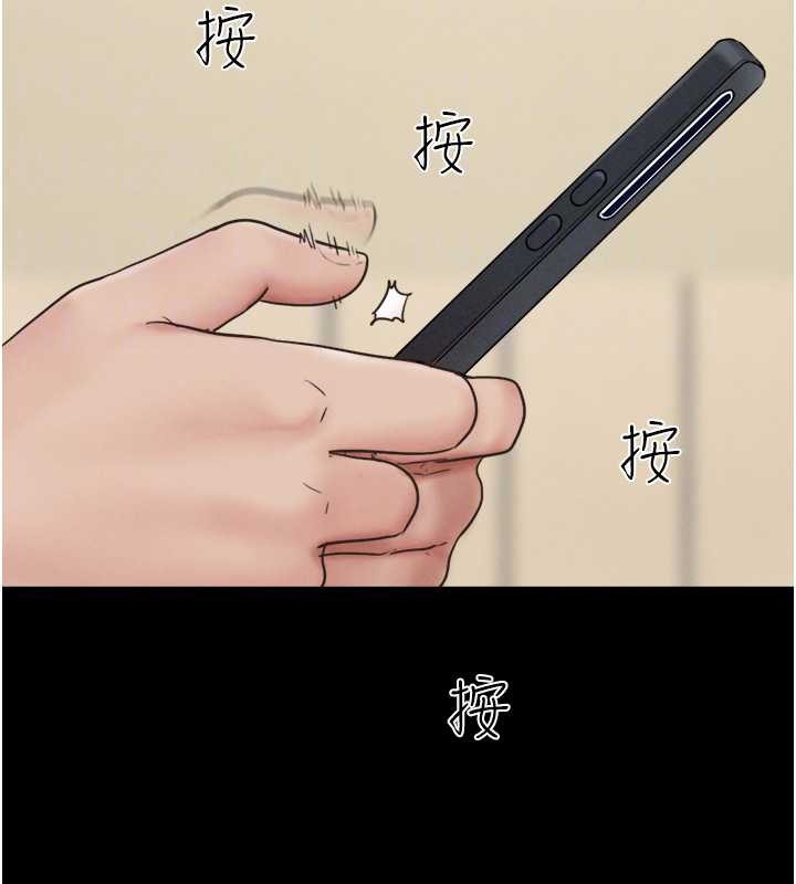 第10话-所以你们…3P了? - 第102.jpg页