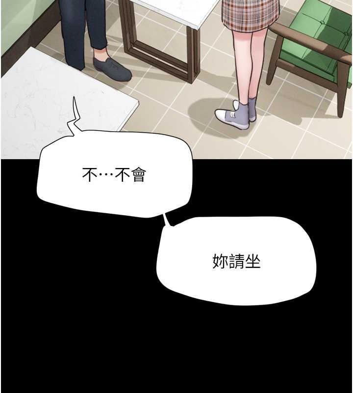 第10话-所以你们…3P了? - 第104.jpg页