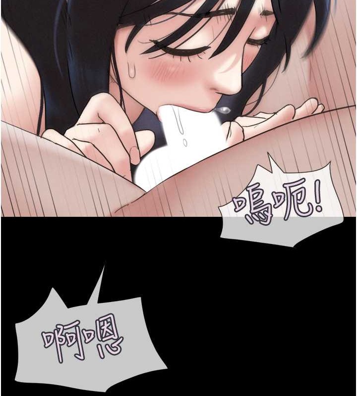 第10话-所以你们…3P了? - 第117.jpg页