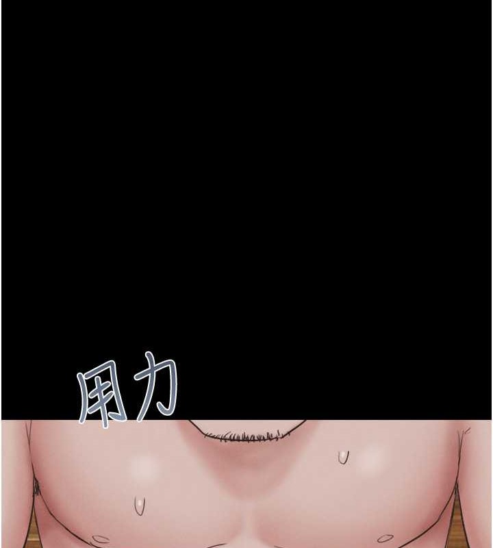 第10话-所以你们…3P了? - 第118.jpg页