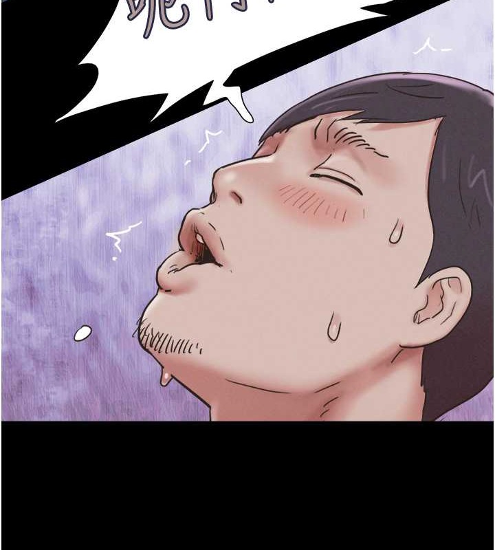 第10话-所以你们…3P了? - 第123.jpg页
